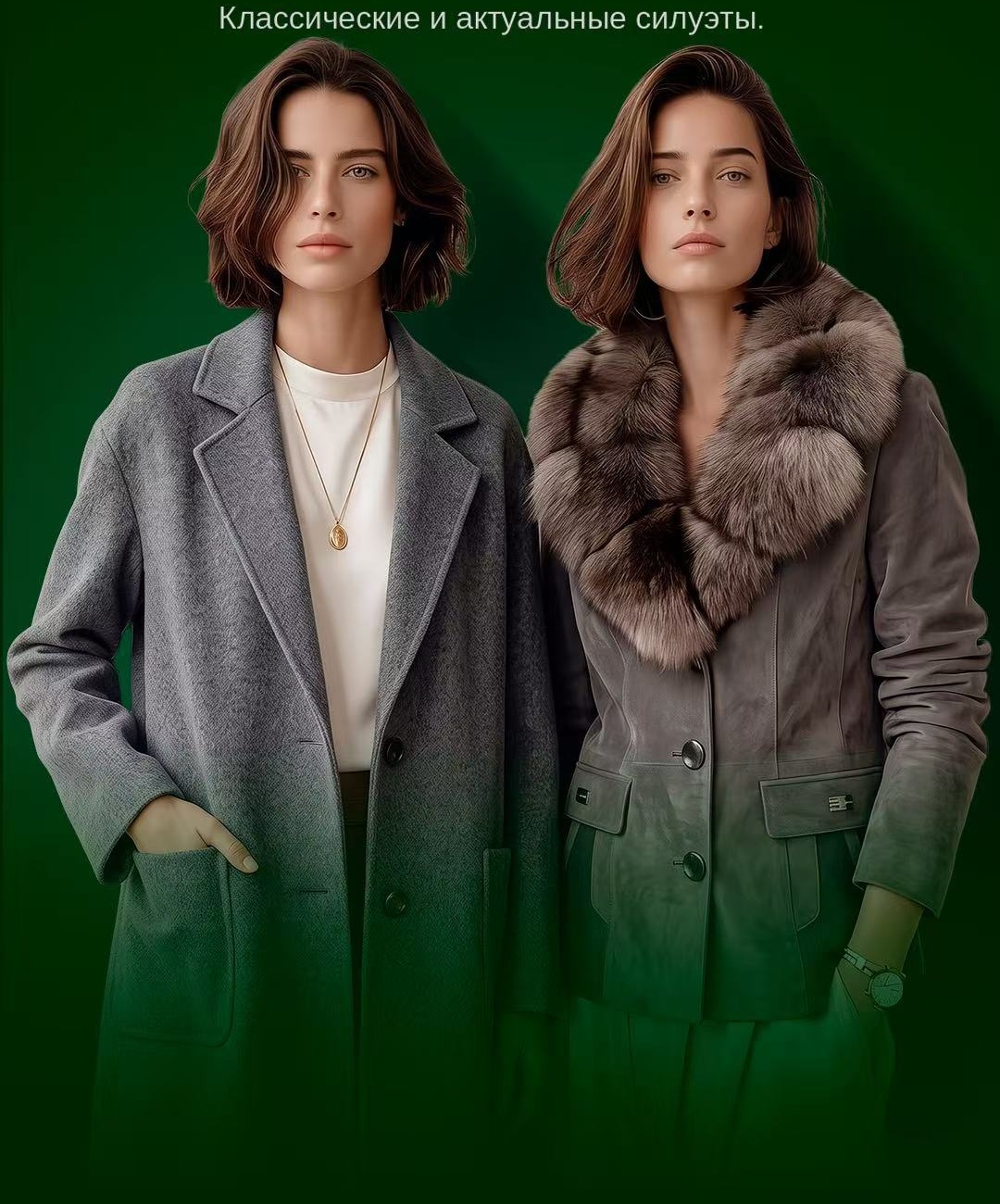 BATONARA outerwear